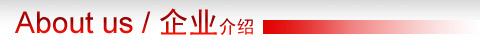 關于華新科